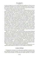 Метафизика. Политика. Поэтика. Риторика. Аристотель Printed books Азбука