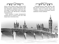 Агата Мистери. Детективное Рождество