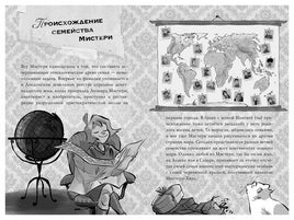 Агата Мистери. Детективное Рождество Printed books Азбука