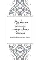 Рубаи. Омар Хайям Printed books АСТ