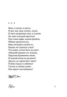 Рубаи. Омар Хайям Printed books АСТ