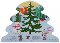 Новогодняя елка Printed books Мозаика-Синтез