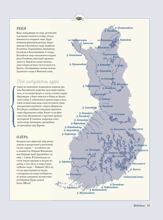 Муми-тролли на рыбалке. Туве Янссон Printed books АСТ