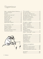 Муми-тролли на рыбалке. Туве Янссон Printed books АСТ