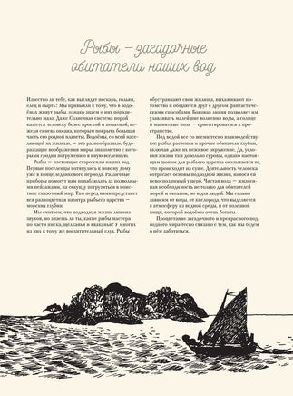 Муми-тролли на рыбалке. Туве Янссон Printed books АСТ