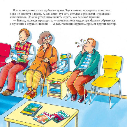 Стоматолог. Бучков Р. Знакомство с профессиями Printed books Альпина