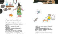 Малютка Лабан. Снова Рождество! Printed books Белая Ворона