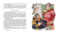 Левша. Тупейный художник. Лесков Н. Printed books МАХАОН