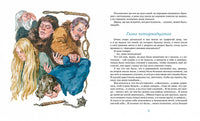 Левша. Тупейный художник. Лесков Н. Printed books МАХАОН