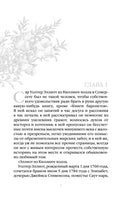 Доводы рассудка. Джейн Остен - [купить в сша] - [Bookvoed US]