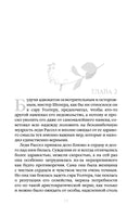 Доводы рассудка. Джейн Остен - [купить в сша] - [Bookvoed US]