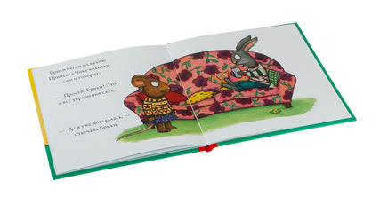 Чик и Брики. Чик и Брики наряжают елку. Шеффлер А. Printed books Клевер