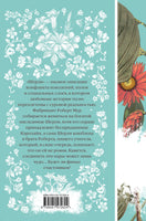 Шерли. Шарлотта Бронте Printed books Эксмо