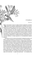 Шерли. Шарлотта Бронте Printed books Эксмо