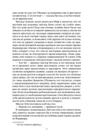 Шерли. Шарлотта Бронте Printed books Эксмо