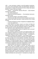 Шерли. Шарлотта Бронте Printed books Эксмо