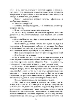 Шерли. Шарлотта Бронте Printed books Эксмо