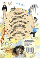 Три медведя. Сказки, рассказы, были. Лев Толстой Printed books АСТ