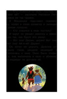 Три медведя. Сказки, рассказы, были. Лев Толстой Printed books АСТ