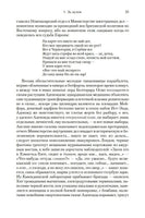 Радуга тяготения. Томас Пинчон Printed books Азбука