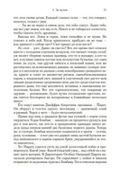 Радуга тяготения. Томас Пинчон Printed books Азбука
