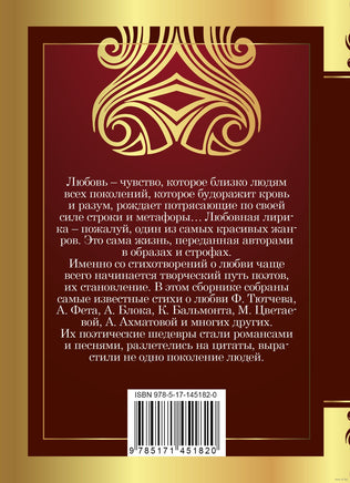 1000 строк о любви Printed books АСТ