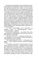 Тэсс из рода д'Эрбервиллей. Томас Гарди. Элегантная классика Printed books Эксмо