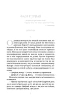 Тэсс из рода д'Эрбервиллей. Томас Гарди. Элегантная классика Printed books Эксмо