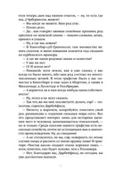 Тэсс из рода д'Эрбервиллей. Томас Гарди. Элегантная классика Printed books Эксмо