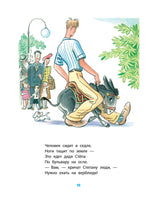 Любимые стихи и сказки в картинках В. Сутеева Printed books АСТ