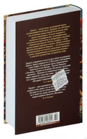 Галикарнасский Г. История в девяти книгах. Print Books Азбука. Большие книги