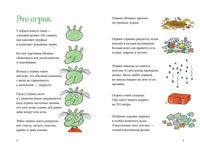 Огрики. Большой Переезд. Дитль Эрхард Print Books Альпина