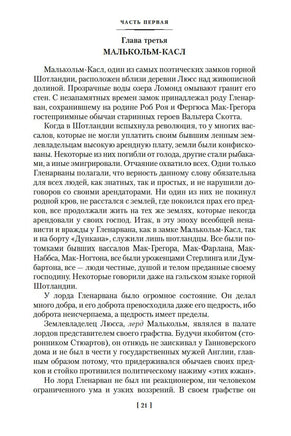 Дети капитана Гранта. Жюль Верн Printed books Иностранка