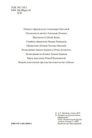 Дети капитана Гранта. Жюль Верн Printed books Иностранка