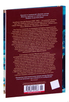 Дневник доктора Финлея. Кронин А. Printed books Иностранка