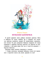 Сказки и стихи со всего света в картинках В. Сутеева Printed books АСТ