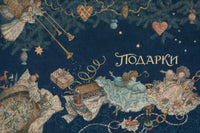 Щелкунчик и Мышиный Король