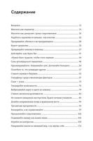 Гениально! От Пикассо до Стива Джобса: как раскрыть свой творческий потенциал и добиться успеха. Джадкинс Р. Printed books Азбука