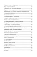 Гениально! От Пикассо до Стива Джобса: как раскрыть свой творческий потенциал и добиться успеха. Джадкинс Р. Printed books Азбука