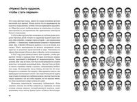 Гениально! От Пикассо до Стива Джобса: как раскрыть свой творческий потенциал и добиться успеха. Джадкинс Р. Printed books Азбука