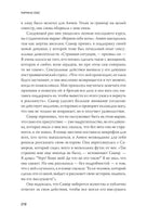 Парни & секс. Молодые люди о любви, беспорядочных связях и современной мужественности Printed books МИФ