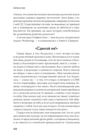 Парни & секс. Молодые люди о любви, беспорядочных связях и современной мужественности Printed books МИФ