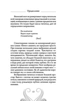 Хокку. Японская лирика. Плакучей ивы тень... Printed books АСТ