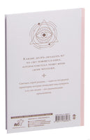 Алхимик. Пауло Коэльо Printed books АСТ