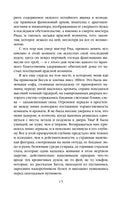 Джейн Эйр. Ш. Бронте - [купить в сша] - [Bookvoed US]