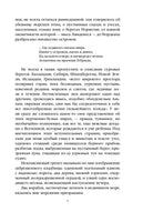 Джейн Эйр. Ш. Бронте - [купить в сша] - [Bookvoed US]