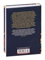 Легенды и мифы Древней Греции и Древнего Рима. Кун Н., Нейхардт А. Printed books Азбука