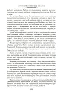 Переизбранное. Юз Алешковский Printed books Азбука