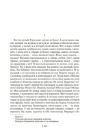 Переизбранное. Юз Алешковский Printed books Азбука