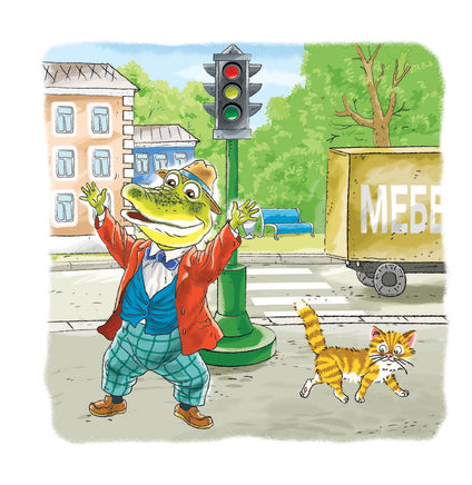 Маленькие сказки про Чебурашку и крокодила Гену. Первые книжки для маленьких Printed books АСТ